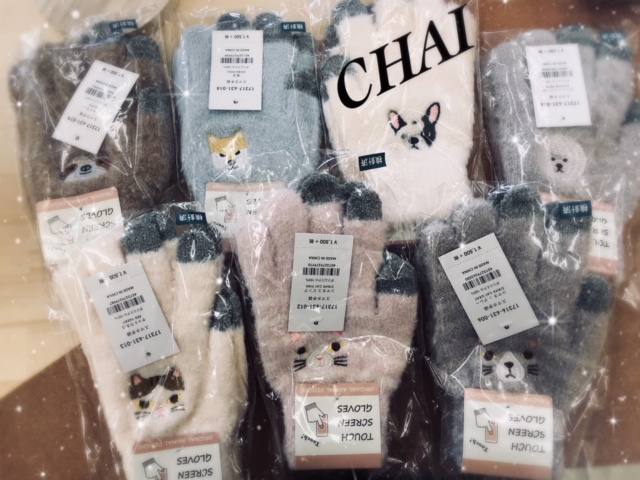 アニマル手袋 広島犬雑貨 猫雑貨 マリーナホップの雑貨屋さん ちゃい セレクトショップ ちゃい